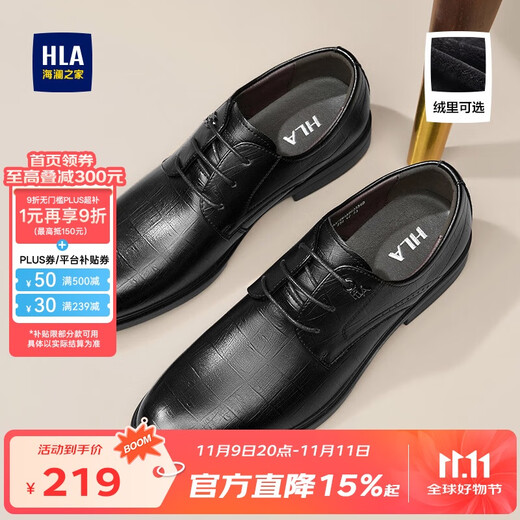 Hailan House HLA Leather Shoes Men's Business Formal Autumn and Winter Shoes Derby Casual Men's Shoes HAAPXM4DBG576 Black 41
