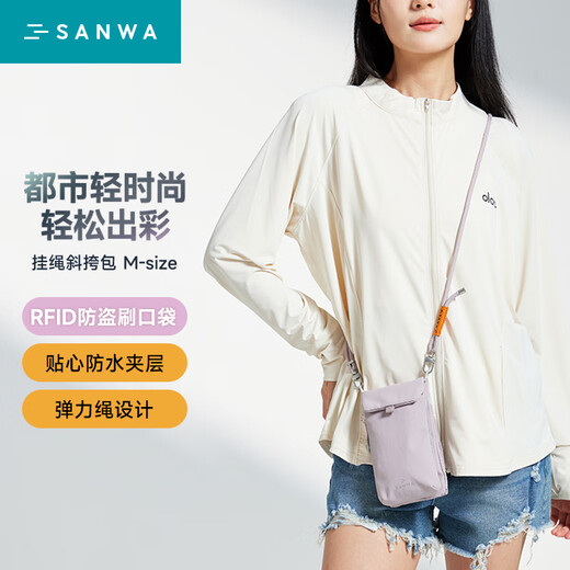 SANWA SUPPLY mobile phone bag women's one-shoulder cross-body mini bag vertical dual machine storage portable outdoor sports bag light cherry blossom powder