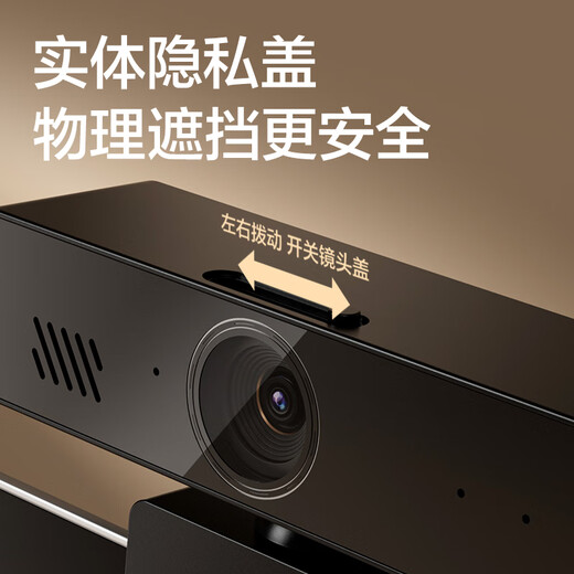 Deli Computerkamera mit Mikrofonlautsprecher 1080P HD Notebook Desktop USB externe Kamera Videoanruf Büro Online-Kurs Live-Konferenz MM101S