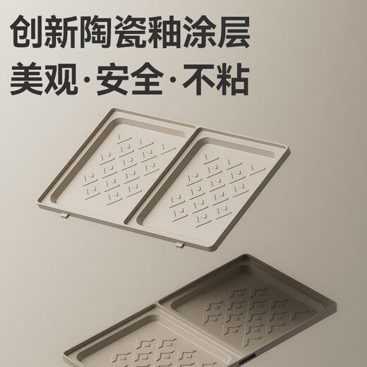 FRUNUTS double-plate sandwich breakfast machine home timer multi-function waffle egg roll bread machine sausage machine white (sandwich plate + waffle plate + frying pan)