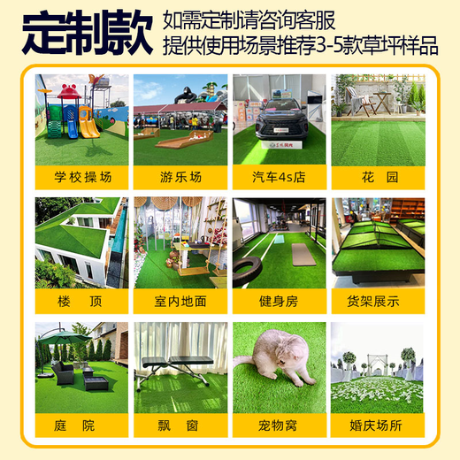 Simulated lawn carpet artificial artificial balcony floor mat kindergarten green outdoor fake grass plastic turf decoration 2 cm extra dense spring grass (2 meters wide and 4 meters long) 8 square meters