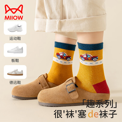 Catman children's socks 100% cotton + anti-odor and anti-mite, boys' autumn and winter casual socks, baby's development mid-calf socks