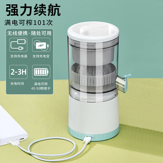 Du Zhunyu Juicer Juice Residue Separation Automatic Household Small Juice Machine Screw Extrusion Squeezing Essence Meat Multifunctional and Portable Rechargeable Electric Juicer Squeezing Orange Juice without Filtration