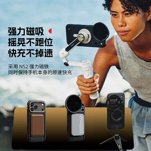 SmallRig is suitable for iPhone17ProMax/17Pro Apple mobile phone case, new protective cover, special case, anti-fall outdoor shooting lens expansion, magnetic suction drama Apple 17 accessories, iPhone17Pro mobile phone case - black