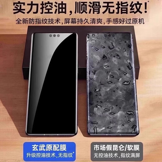 Suitable for oppok11x mobile phone film HD all-inclusive anti-peep and dustproof eye protection electroplated soft film oppok11x 8K ultra-clear ceramic film full glue second unlock-2 pieces