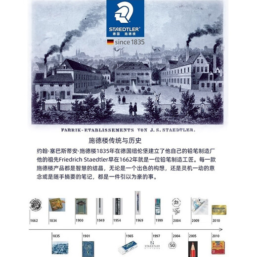 STAEDTLER 842P giant children's plasticine 6-color pastel color set macaron color clay