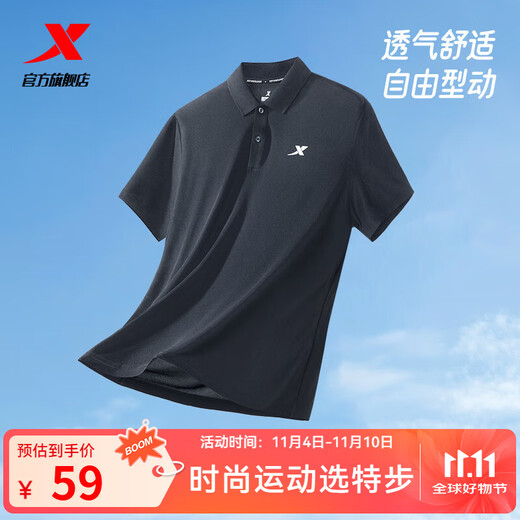 XTEP ice-sense polo shirt short-sleeved men's and women's summer business breathable sports half-sleeved casual men's quick-drying lapel T-shirt black-0118 (men) XL