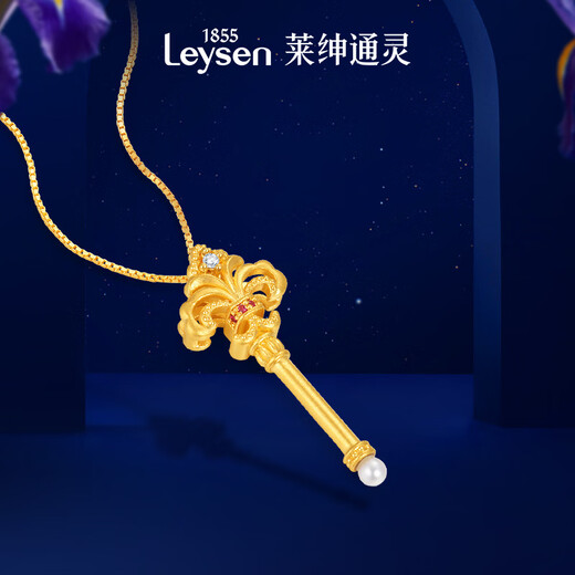 Leysen Psychic (Leysen1855) Leysen Psychic Iris Scepter Pure Gold Ruby Diamond Pendant Gold Diamond Pendant (Free Silver Chain)