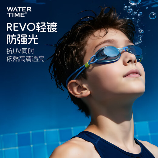 WATERTIME children's swimming goggles boys' waterproof and anti-fog high-definition professional competition racing swimming goggles for boys and girls hurricane blue/REVO
