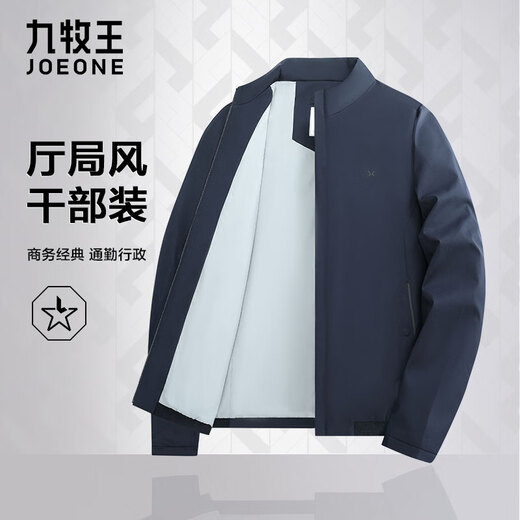 Jiumuwang Men's Executive Jacket Men's Jacket 2025 Autumn and Winter Thick Middle-aged High-End Office Style Business Leaders Cadres Windproof Navy Blue Standard Version - Stand Collar Business Commuting 2XL 180/100A(52)