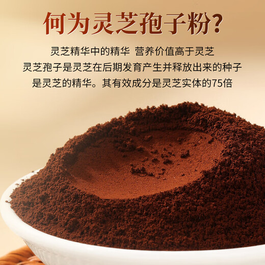 Aodong Broken Ganoderma Spore Powder Capsules, 3 Flaschen, immunitätssteigerndes Nahrungsergänzungsmittel für Menschen mittleren Alters und ältere Menschen