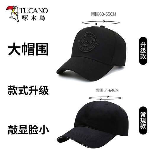 Woodpecker Baseball Hat Men's Big Head Circumference All Seasons Fashion Casual Face Revealing Small Versatile Sun Protection Sun Peaked Hat Women