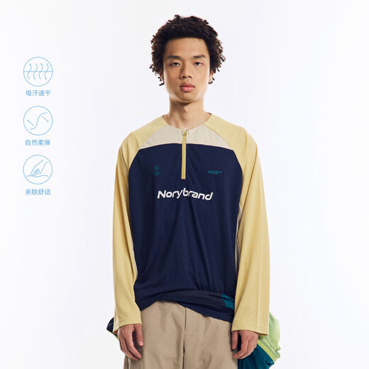 Outdoor sports cycling clothing thin sun protection half-zip contrasting stitching casual long-sleeved T-shirt gray green blue XS XS in stock