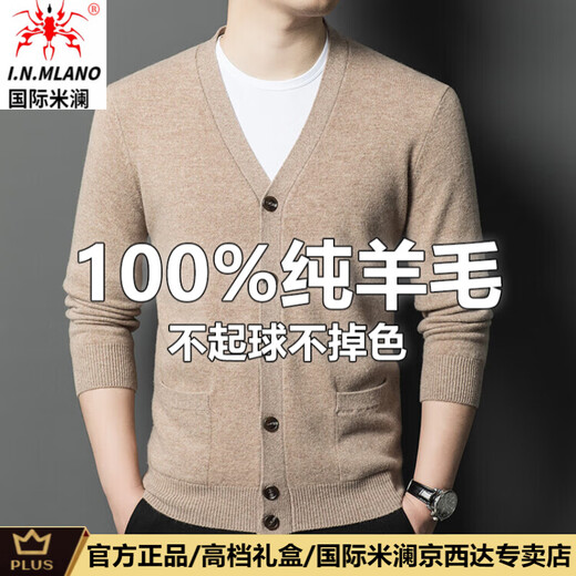 International Milan high-end 100% pure wool cardigan cardigan men's thick sweater middle-aged dad autumn and winter loose knitted bottoming sweater Huazangka (gift box) XL recommended 130-155Jin Jin equals 0.5 kg