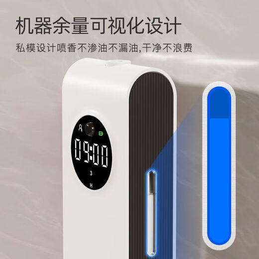 South Sandwich High-end Quality Toilet Aromatherapy Machine Automatic Induction Charging Shopping Mall Household Wall-mounted Plant Essential Oil Aromatherapy Machine Noble White Gray Aromatherapy Machine + 1 Bottle of Essential Oil Gardenia Plant Aromatherapy Essential Oil