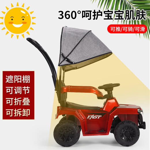 MDNG electric twist car large four-wheel push car charging remote control car children and adults can sit in the new model and can go out Chinese red electric model + hand push can control the direction