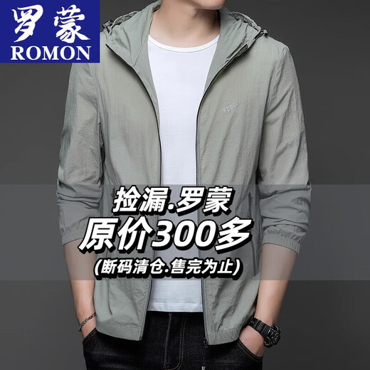 ROMON 2025 Summer Ice Silk Sun Protection Clothing Men's Cool Skin Sun Protection Clothing Hooded Jacket Breathable Outer N9928 Mist Blue L 175 120-135Jin Jin is equal to 0.5 kg