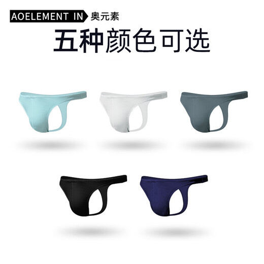 Austria element men's thong low waist U convex elastic tight summer sexy T underwear for men ice silk cool breathable T black L