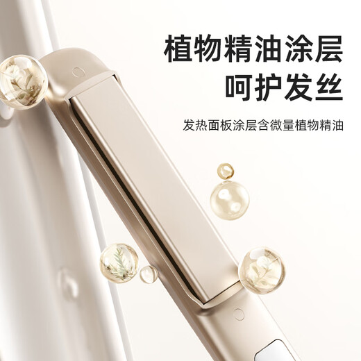 Lena splint straight plate clip curling iron negative ion hair straightening splint men's curling and straightening dual-use straightening iron bangs perm hair clip straightening plate hair plate gift portable travel LN-508C