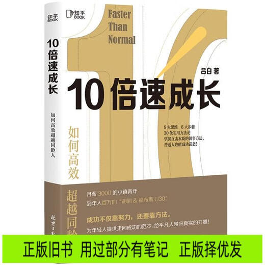 Self-study guide for electrical automation engineers (Basics) 9787111**6198