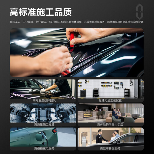 AITO asks the world M5M7 car invisible car clothing film TPU invisible car film material anti-scratch scratch repair transparent paint protective film full body film invisible car clothing bag construction M5/M7 Yuexiang version paint real TPU protective film package installation