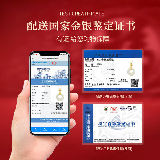 Zhou Dajin CHOW TAI KING Xiangyun Ping An Buckle Silver Necklace for Girls 2025 New Hetian Jade Pendant Birthday Gift for Girlfriend and Wife