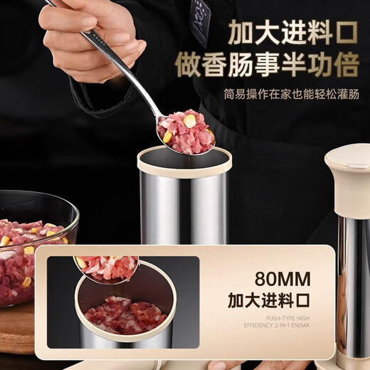 Skingcond German 304 stainless steel sausage enema machine household manual casing filling sausage making tool jar sausage maker food grade enlarged barrel free 4 intestine mouths