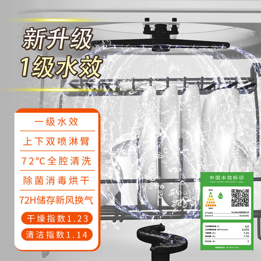 Dierou fully automatic dishwasher countertop small household installation-free disinfection and drying all-in-one ultra-thin small size white - water pipe type first-class water efficiency + household sterilization