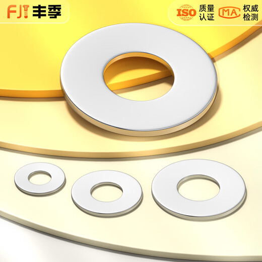 Fengji 0420116 stainless steel washer flat washer screw meson metal plus gasket M2MM4M5M6M864 M2-100 capsules 04