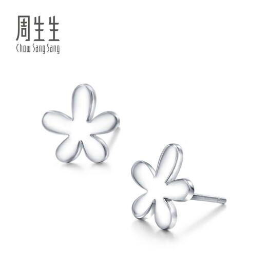 Chow Sang Sang Pt950 Platinum Hua Tsai Stud Earrings 79703E Pricing