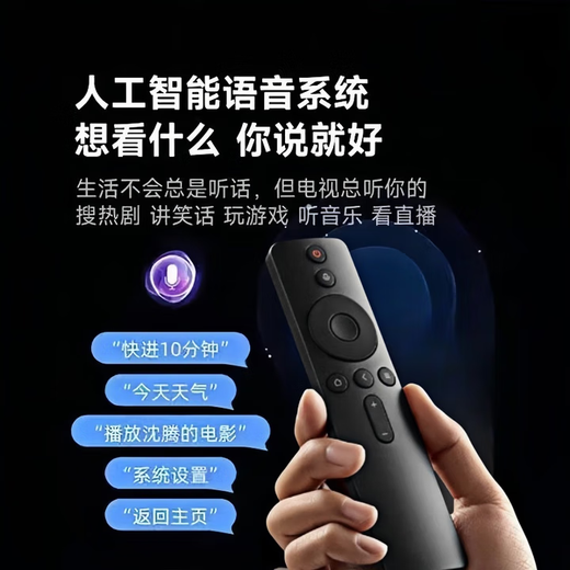 Smart screen 8k TV ultra-thin high-definition smart network wifi voice projection screen living room can be wall-mounted large screen eye protection 85-inch 8K high-definition TV Ai voice version 16+512G (free membership + installation)