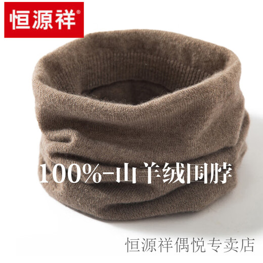 Hengyuanxiang Warm Scarf, Versatile Neck Cover, Cashmere 100% Pure Cashmere Neck Cover, Unisex Scarf, Cervical Warmth Needle, Official Flagship Camel Color
