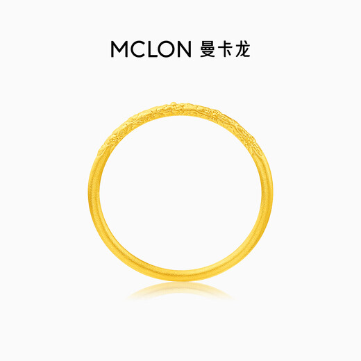 Mankalong gold ring gold sand broken shadow ring pure gold ring female price premium gift for girlfriend 15# 1.83g