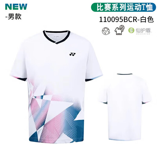 YONEX Yonex vêtements de badminton entraînement de compétition T-shirt de sport respirant absorbant la sueur pour hommes 110095BCR blanc O