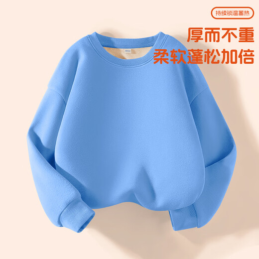 真维斯童装儿童套装秋冬款2025新款男童卫衣保暖衣服潮流女童冬装外出服