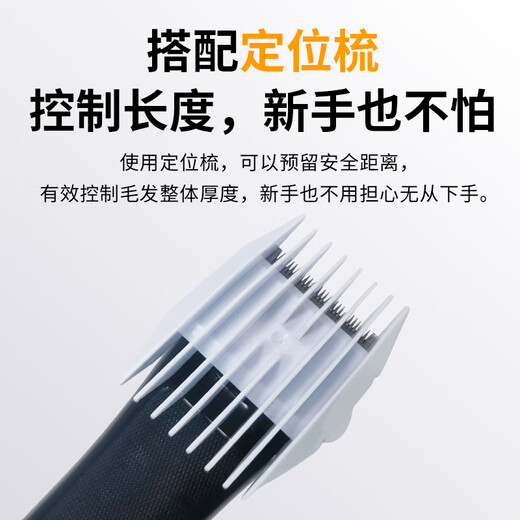 Yingshen Pet Electric Clipper Dog Teddy Bichon Corgi Electric Clipper Foot Shaving Device Ragdoll Cat Shaving Device 8780 Little White Clipper Set + Full Body Shaving Head