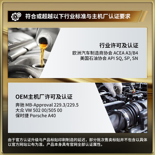 Mobil 1 Fully Synthetic Motor Oil Classic Performance Gold 0W-40 SQ 1L Singapore Original