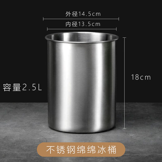 Special bucket for fantasy ice bricks, thickened stainless steel ice bucket, ice bucket mold, ice machine special stainless steel continuous ice bucket