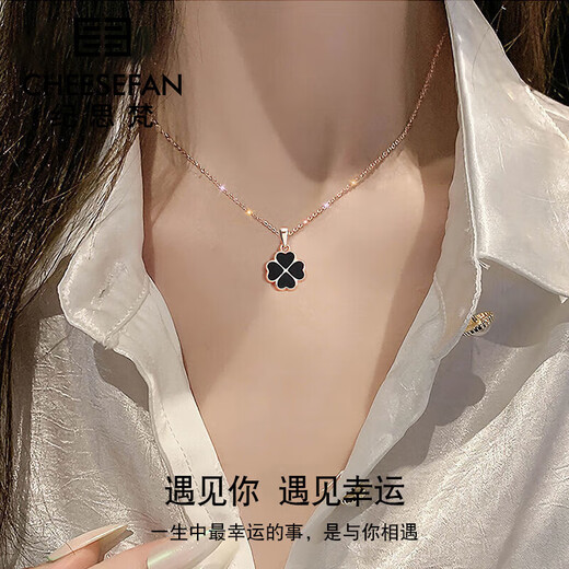 Ji Sifan light luxury four-leaf clover necklace rose gold black and red double-sided Valentine's Day gift for girlfriend and wife birthday gift black and red double-sided necklace SF Express, engraving