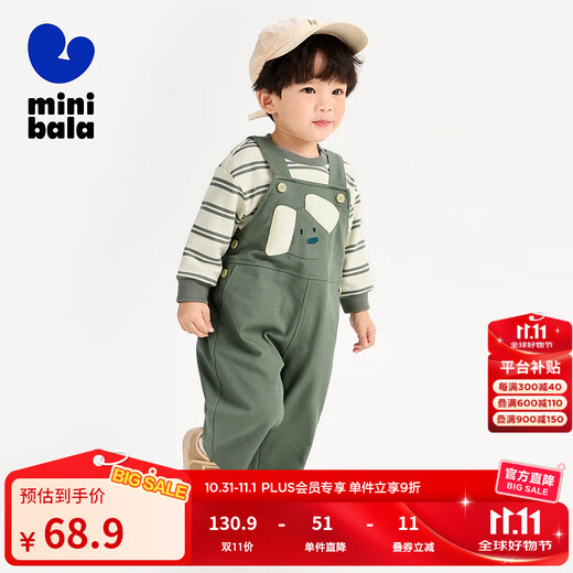 Mini Bala boys and girls long-sleeved suit autumn baby children's T-shirt overalls moisture-absorbent and quick-drying green tone 00444 110 cm