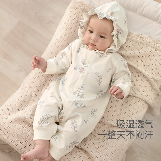 Bali piggy baby jumpsuit, spring and autumn newborn baby clothes, small month old children's outdoor clothing, pure cotton type A baby clothes, bellflower 66cm