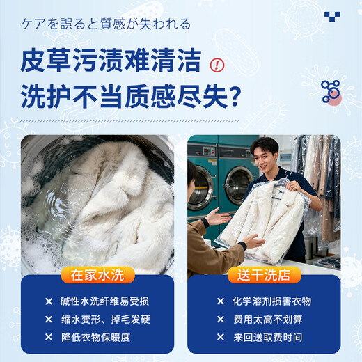 Dukki Fur Cleaner Fur All-in-One Mink Fur Care Dry Cleaner Mink Sheep Shearing Water-Free Fox Fur Cleaner