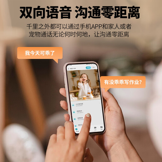 Caméra de surveillance sans fil TCL4g intérieure, pas besoin de se connecter au wifi, trafic gratuit à vie, moniteur à distance pour téléphone portable à 360 degrés, pas d'angle mort, vision nocturne, plug-in domestique, aucun réseau requis