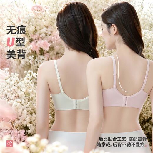 Urban Beauty Bra No Wires Push-Up Medium Thin Breathable Small Flower Heart Lace Bra Underwear Women 2B32C6