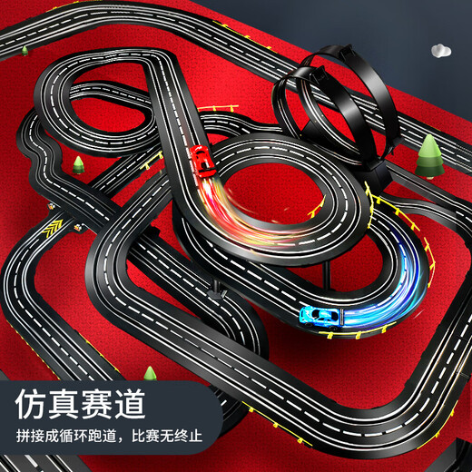 Jiashi Tracción en las cuatro ruedas Pista de paso elevado de doble vía Pista de carreras de autos Diapositiva Tracción en las cuatro ruedas Tren doméstico Coche eléctrico con control remoto para niños Pista totalmente mejorada de 7,2 metros Coche de carreras venenoso con luces Modelo eléctrico + 4 coches + Combinación libre de pistas