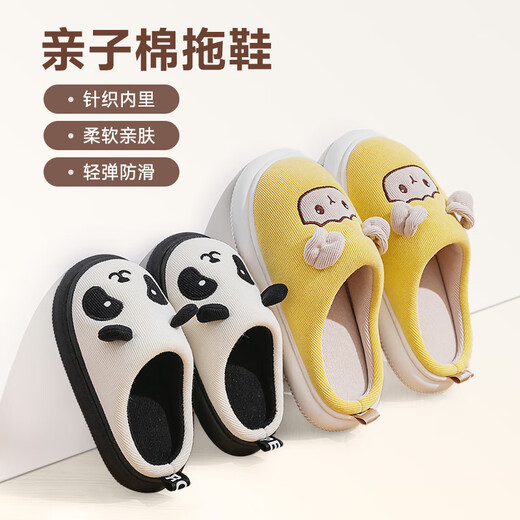 Pig Daddy Children's Cotton and Linen Slippers Boys Autumn and Winter Home Indoor Non-Slip Girls and Middle Children Cartoon Non Stuffy Feet Cotton Slippers Yellow 19