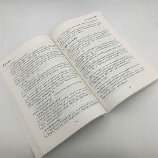 [Old Book original] Principes de gestion / General Higher Economic Management Management Majors du 13e plan quinquennal Wang Shuo, Hu Ning, Wei Lili, Yao Wei édité 9787302512134 TSINGHUA UNIVERSITY PRESS
