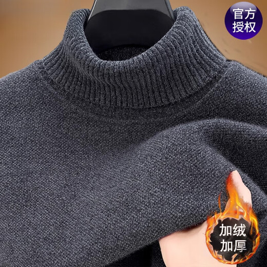 恒源祥冬季半高领毛衣男高领加绒加厚保暖针织衫雪貂绒超厚打底衫简奢风 9887深灰色 可翻高领城市轻时尚 M 165 90斤-110斤
