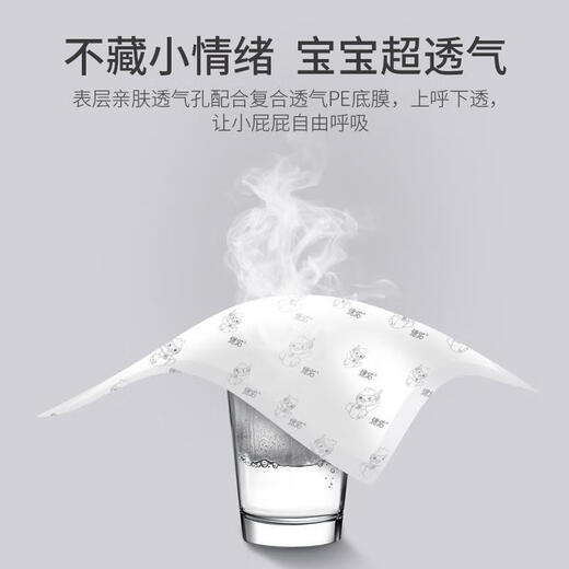 Deyou Disposable Diaper Pad Baby Breathable Waterproof Diaper Diaper Large Size Aunt Mat Maternity Pad Guanqi Silver S Size 80 pieces (0-1 month)