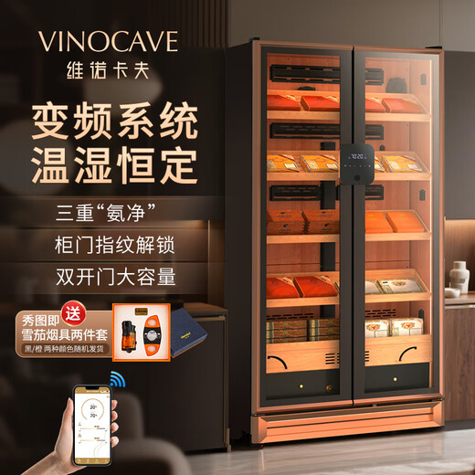Vinocave cigar cabinet constant temperature and humidity humidifier household smart frequency conversion precise temperature control and humidity Spanish cedar wood shelf liner cigar display cabinet luxury exclusive V9 double door cellar aesthetics 488L